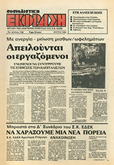 SE_138
